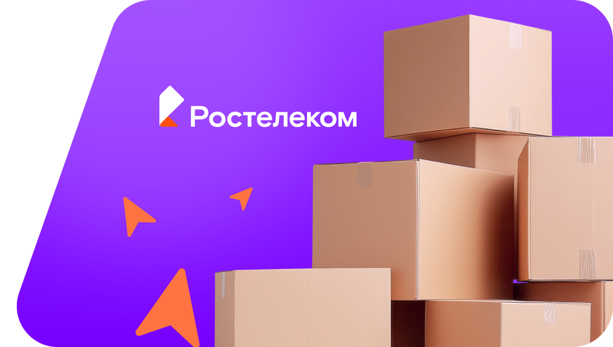 Переезд в новую квартирув село Средние Тарманы (Тюменская область)